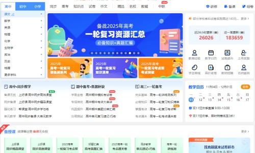 知柏地黄丸和维生素b1可以同吃吗、仲景知柏地黄丸维生素D -知柏地黄丸和多维元素同服功效网